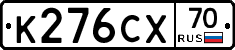 К276СХ70 - 