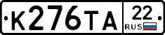 К276ТА22 - 