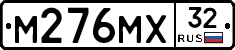 М276МХ32 - 