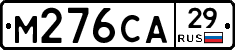 М276СА29 - 