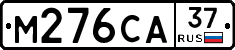 М276СА37 - 