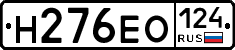 Н276ЕО124 - 