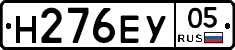 Н276ЕУ05 - 