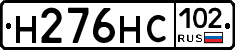 Н276НС102 - 