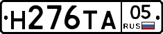 Н276ТА05 - 