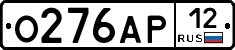 О276АР12 - 