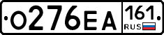 О276ЕА161 - 