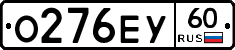 О276ЕУ60 - 