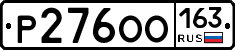 Р276ОО163 - 