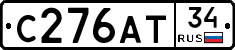 С276АТ34 - 