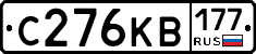 С276КВ177 - 