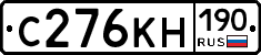 С276КН190 - 