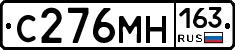 С276МН163 - 
