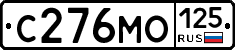 С276МО125 - 