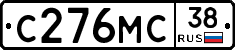 С276МС38 - 
