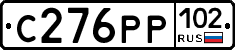 С276РР102 - 