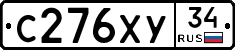 С276ХУ34 - 