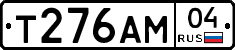 Т276АМ04 - 