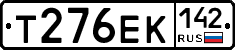 Т276ЕК142 - 