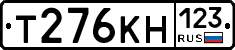 Т276КН123 - 