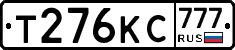 Т276КС777 - 