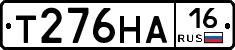 Т276НА16 - 