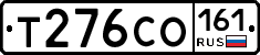 Т276СО161 - 