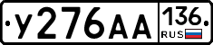 У276АА136 - 