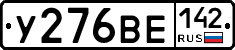 У276ВЕ142 - 
