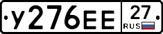 У276ЕЕ27 - 