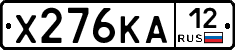 Х276КА12 - 