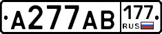 А277АВ177 - 
