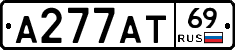 А277АТ69 - 