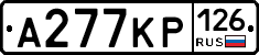 А277КР126 - 