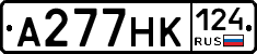 А277НК124 - 