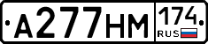 А277НМ174 - 