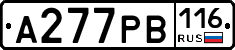 А277РВ116 - 