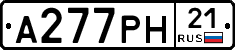 А277РН21 - 