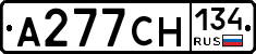 А277СН134 - 