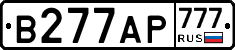 В277АР777 - 