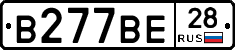 В277ВЕ28 - 