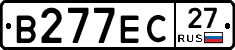 В277ЕС27 - 