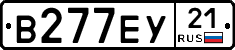 В277ЕУ21 - 