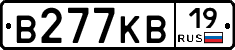 В277КВ19 - 