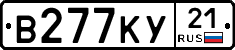 В277КУ21 - 