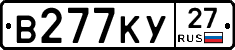 В277КУ27 - 