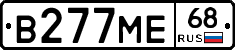 В277МЕ68 - 