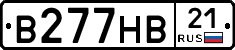В277НВ21 - 