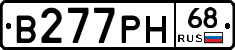В277РН68 - 