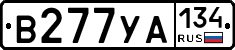 В277УА134 - 